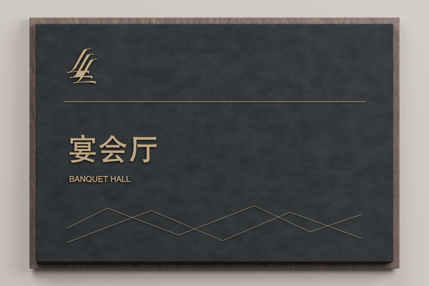 宴会厅 · 牌型设计