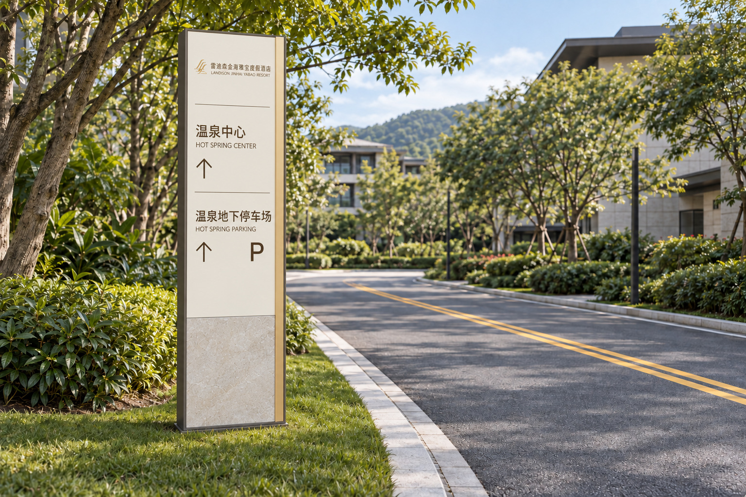 05-A · 共用道路往温泉 / 日景