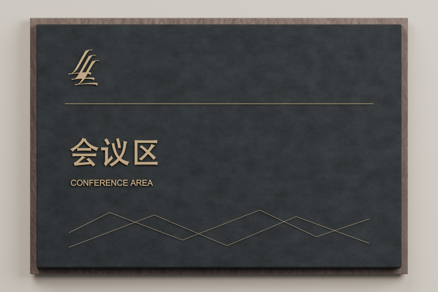 会议区 · 牌型设计