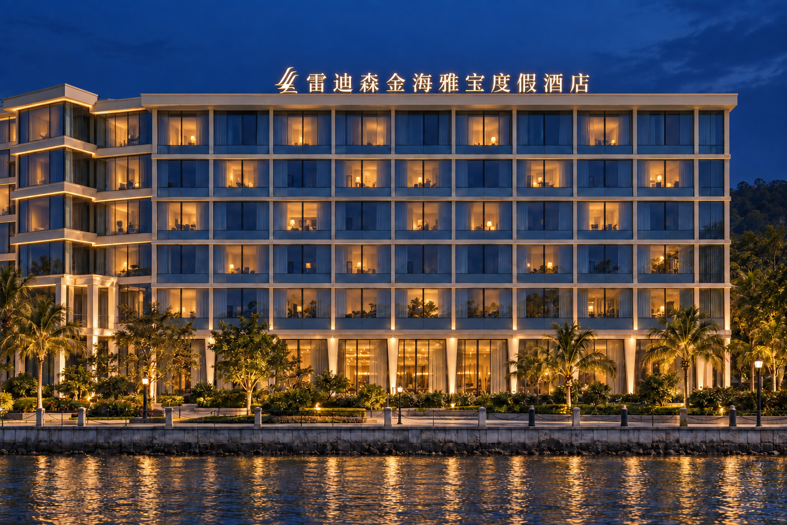 11 · 临水侧楼顶发光字 / 夜景